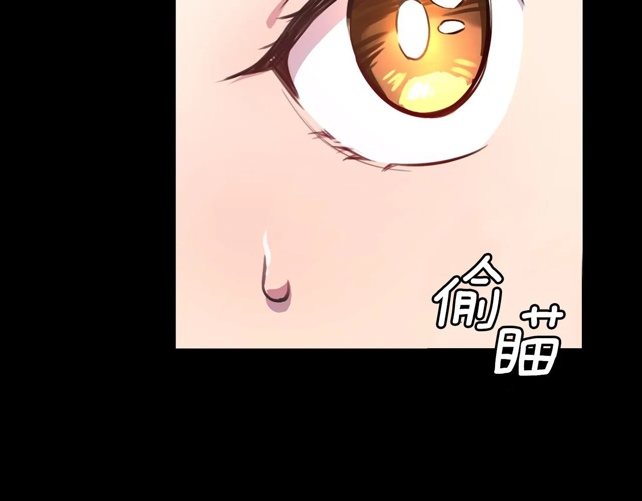 第2话 消失的4年 第39页