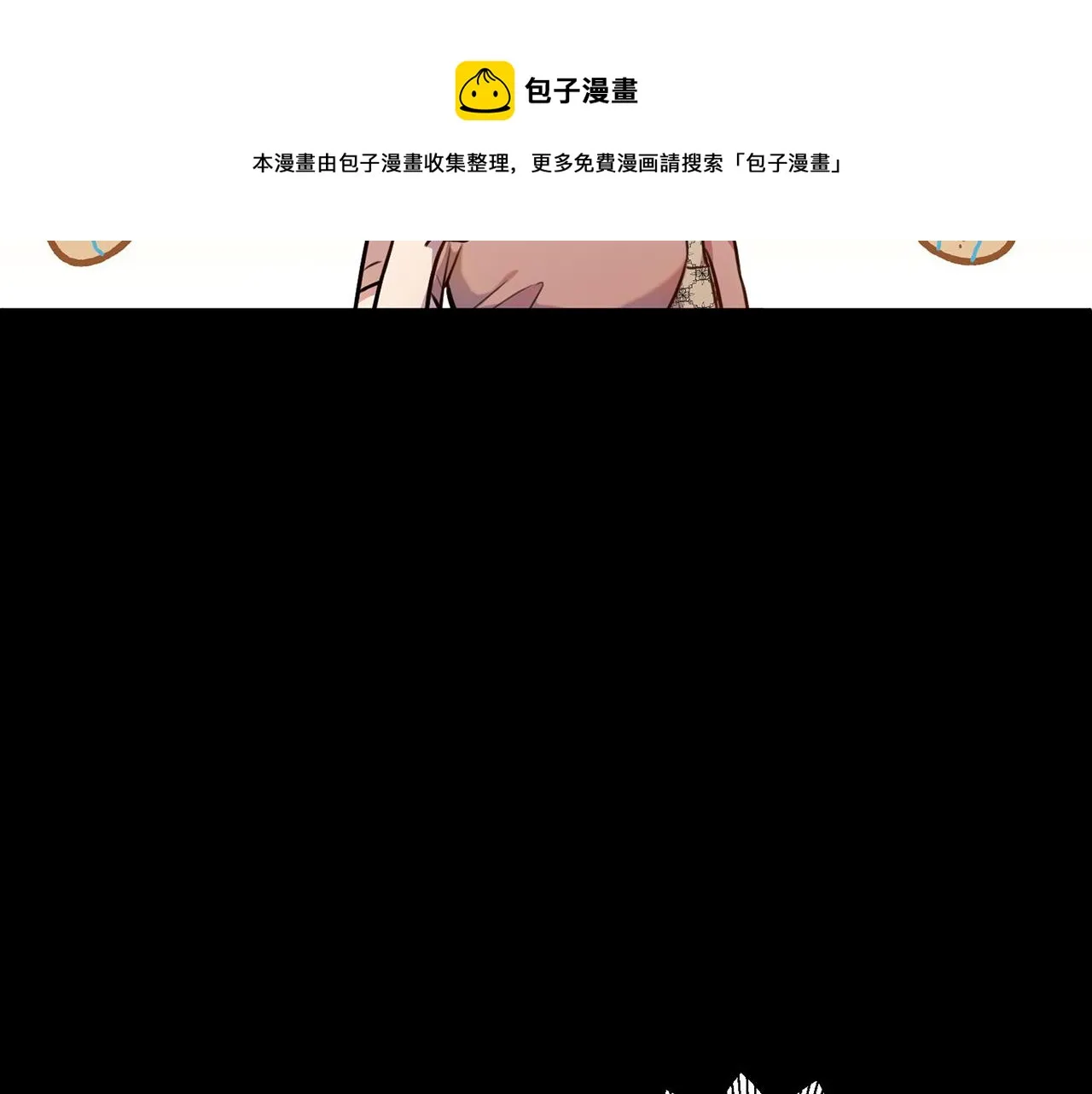 第2话 消失的4年 第50页