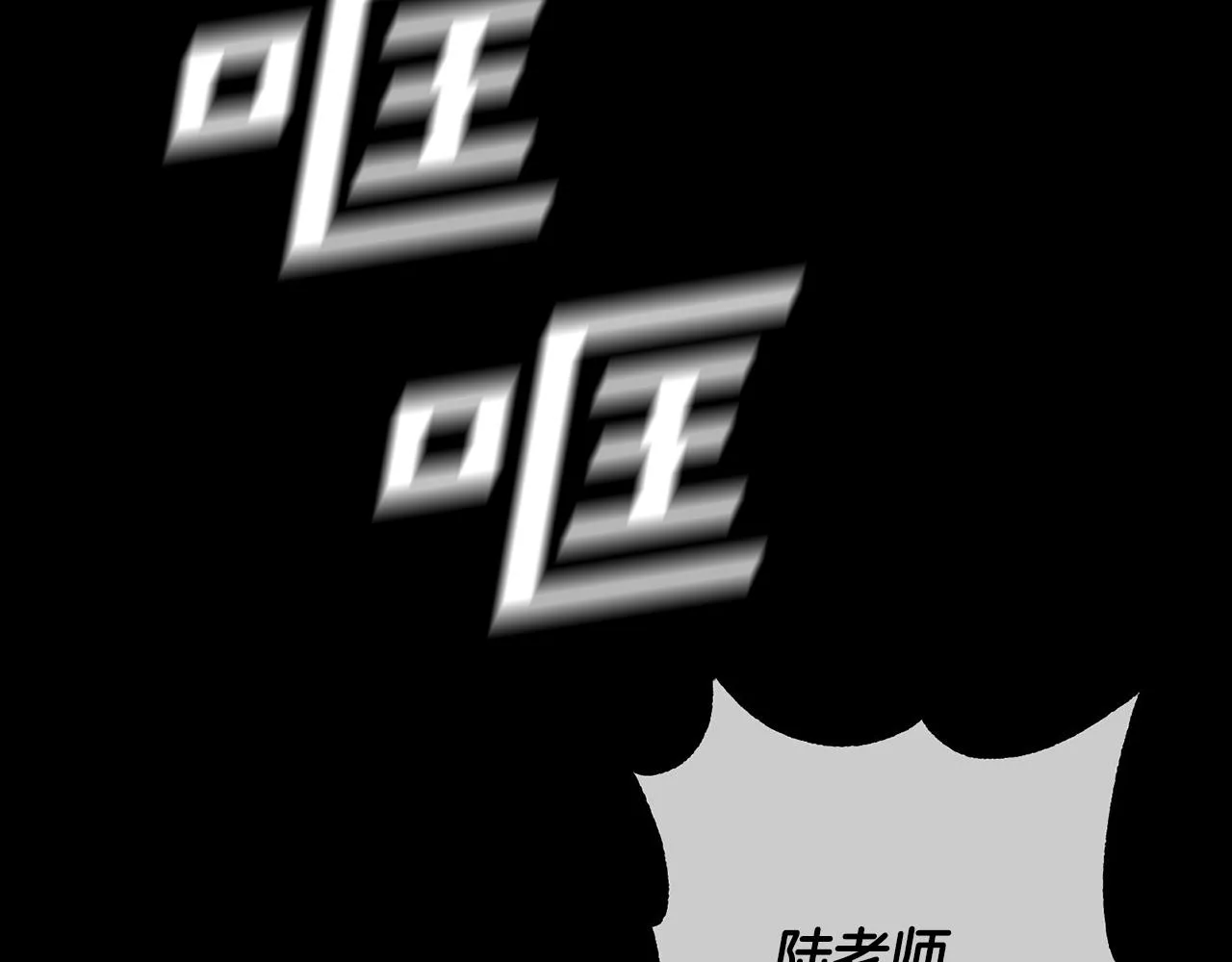 第2话 消失的4年 第60页