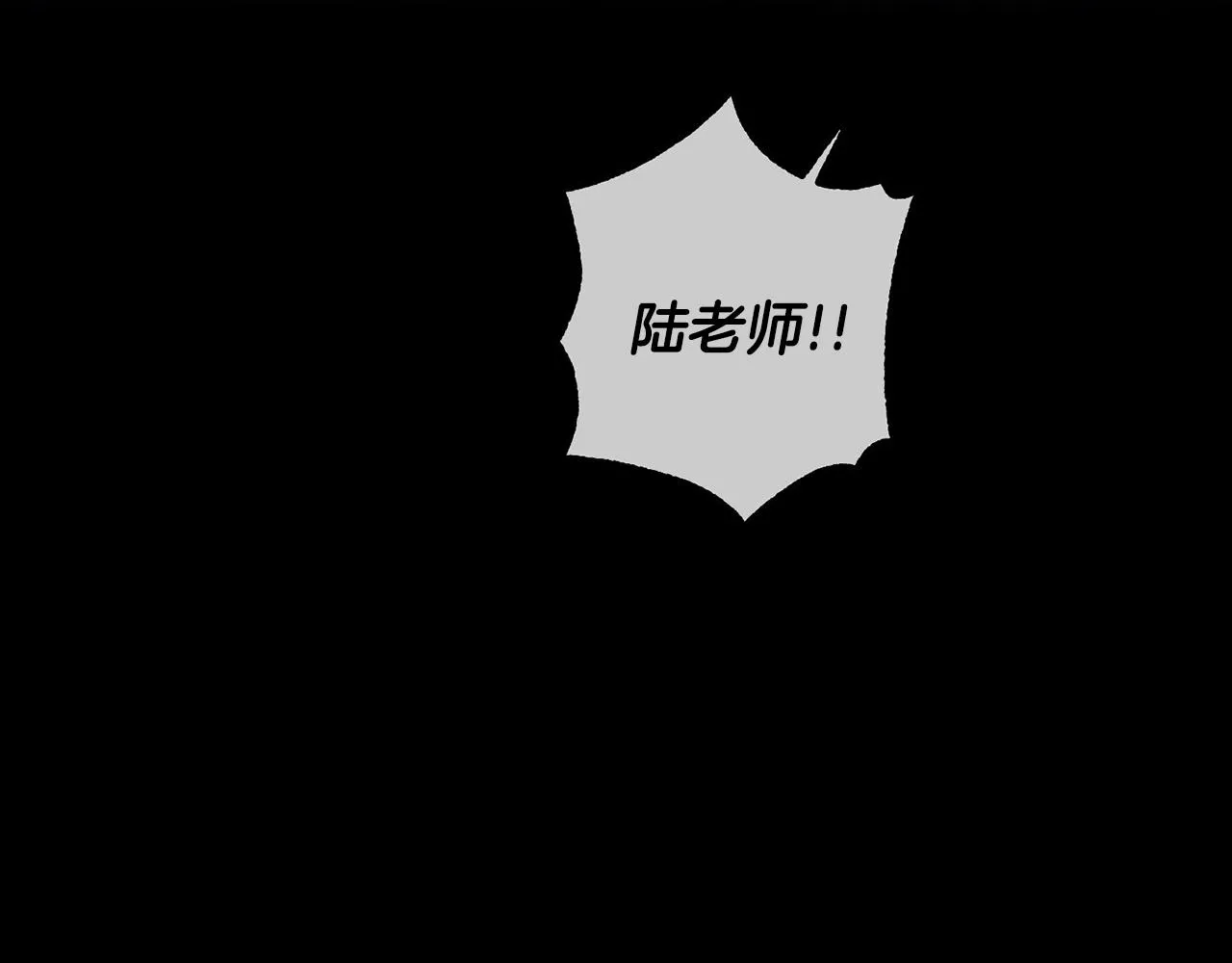 第2话 消失的4年 第67页