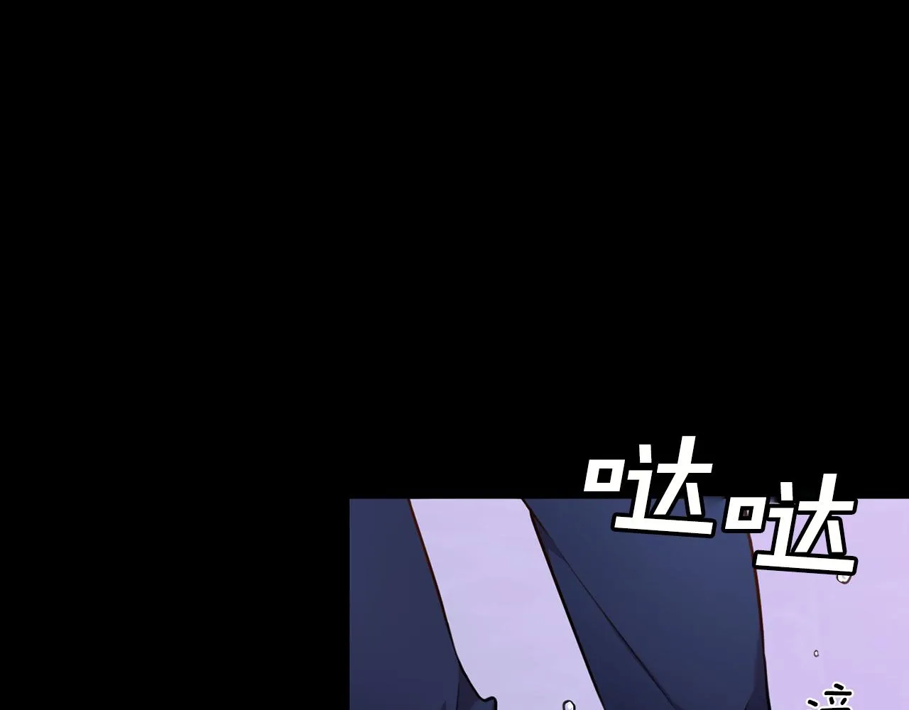 第2话 消失的4年 第93页