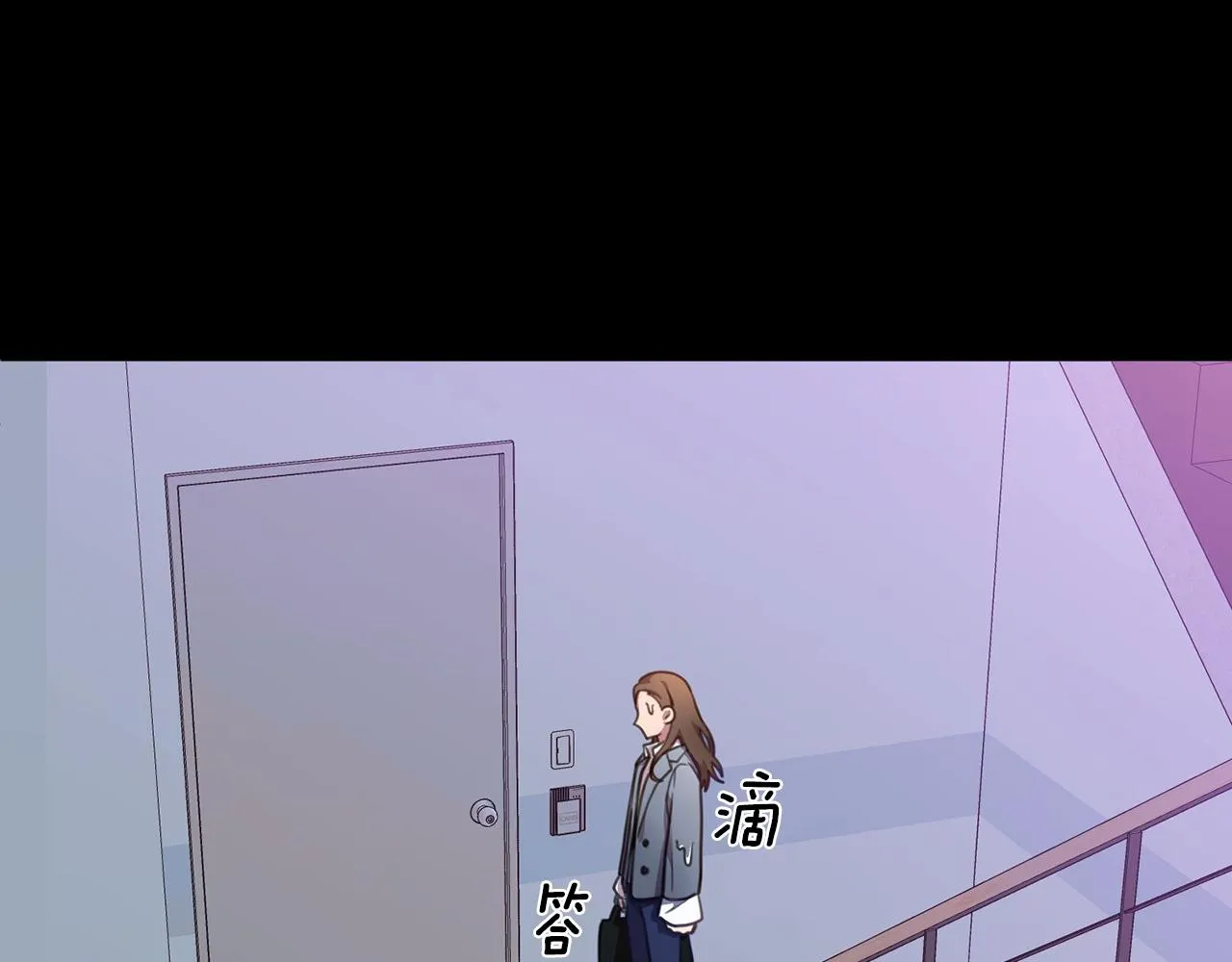 第2话 消失的4年 第96页