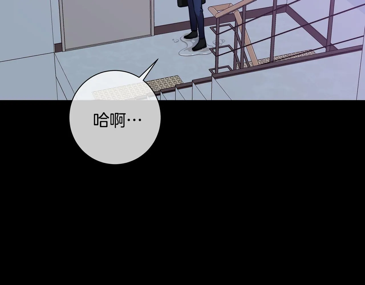 第2话 消失的4年 第97页