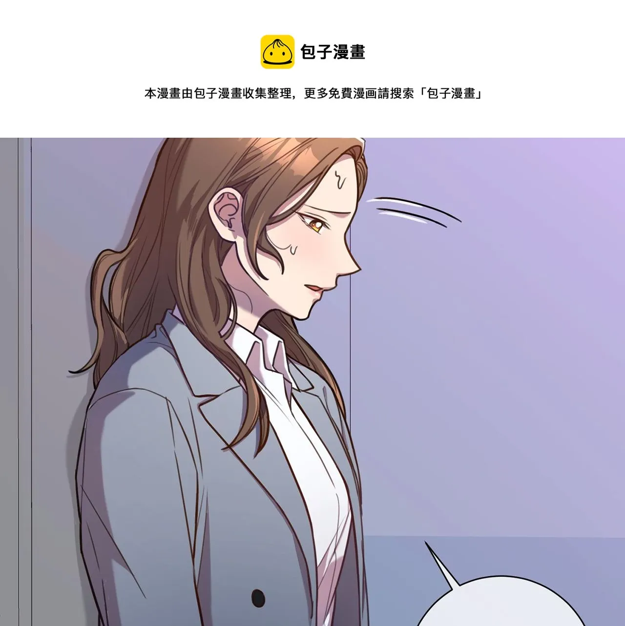 第2话 消失的4年 第99页