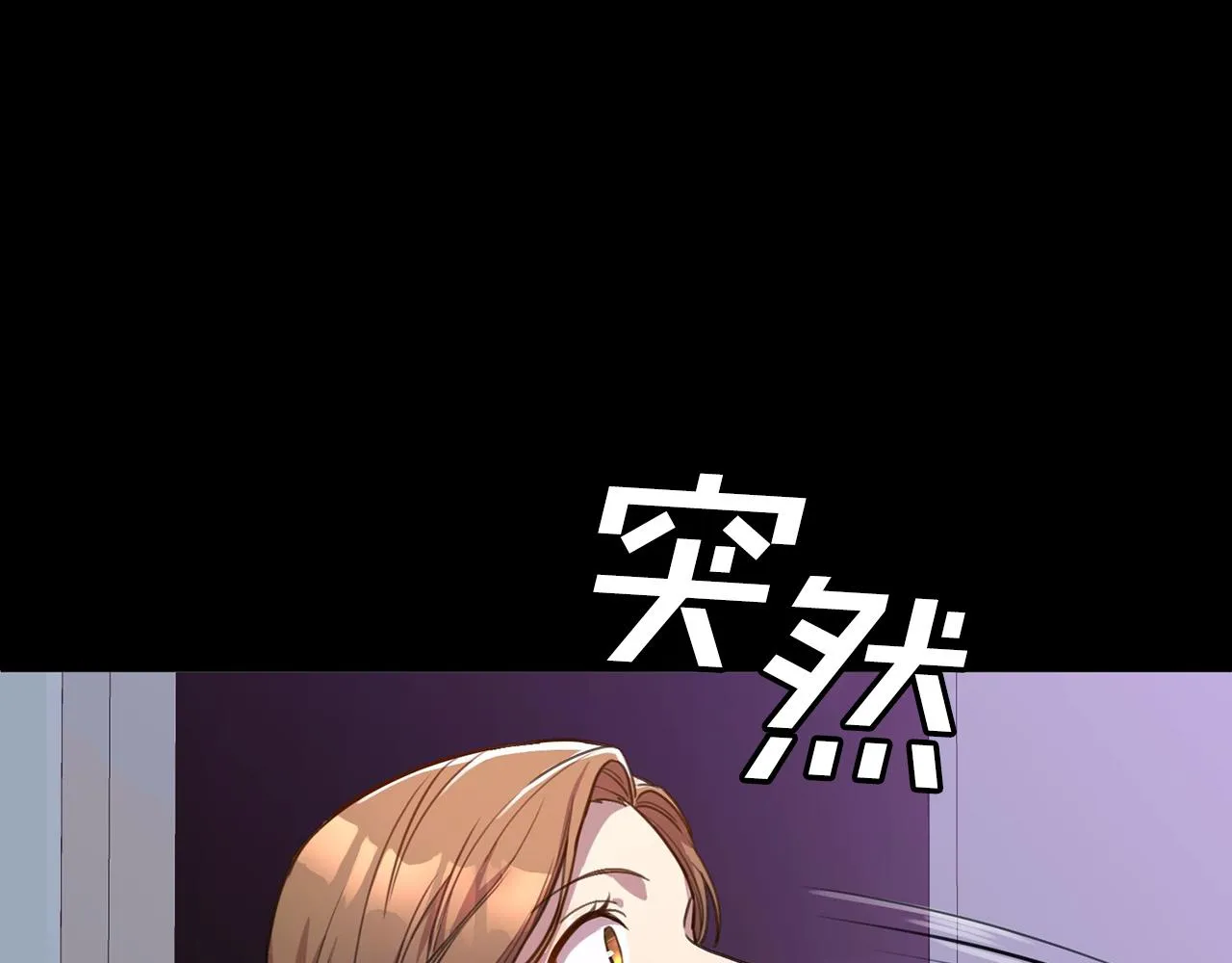 第2话 消失的4年 第102页