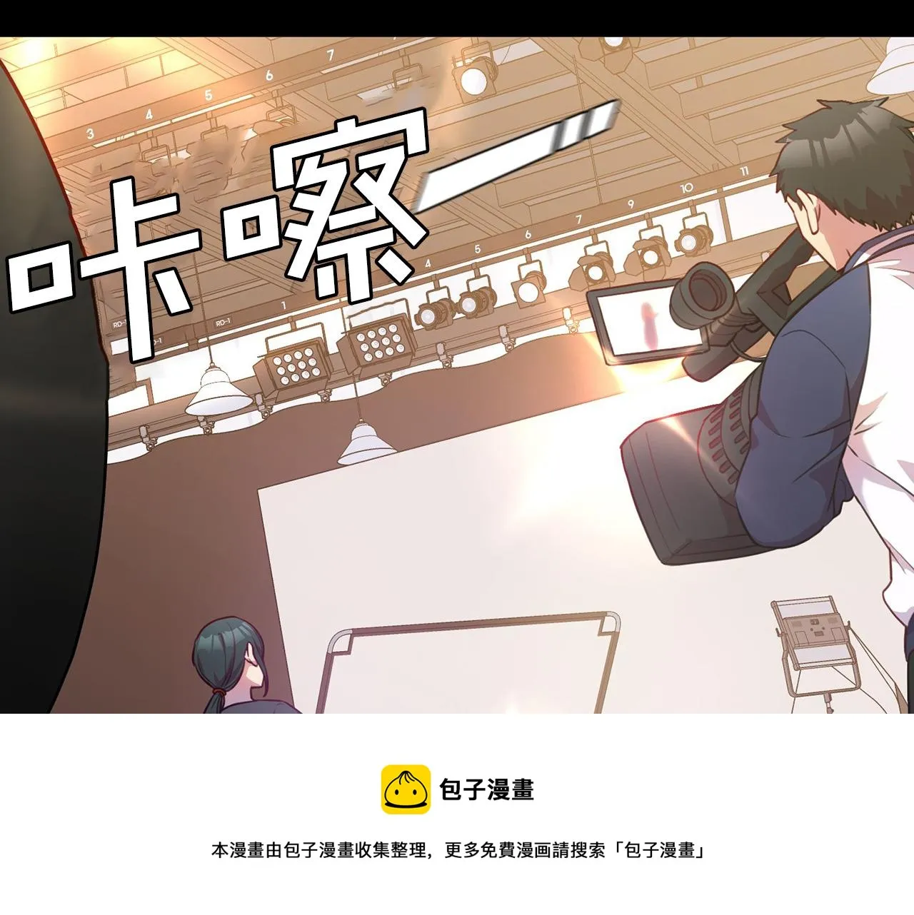 第2话 消失的4年 第148页