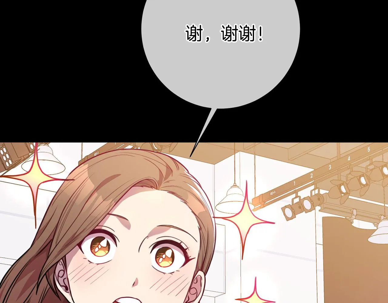 第2话 消失的4年 第159页