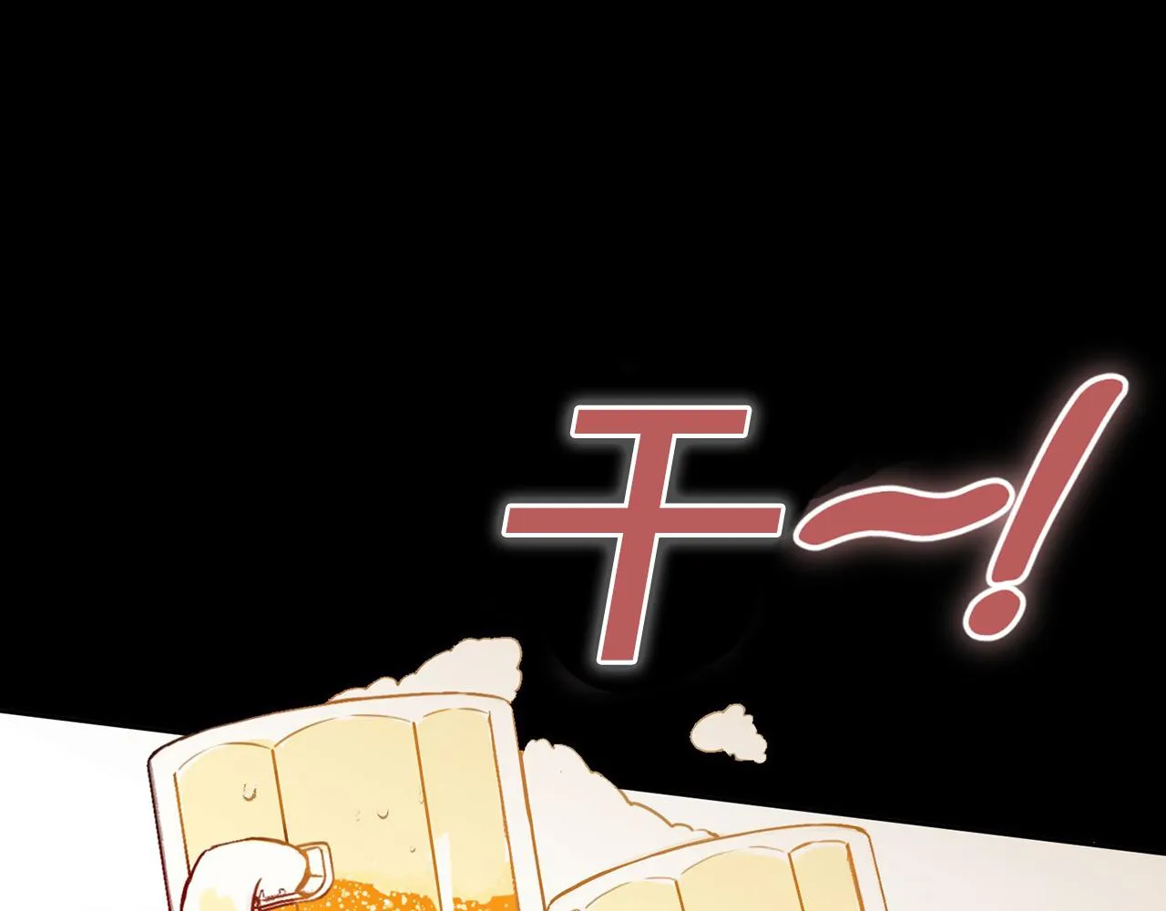 第2话 消失的4年 第165页