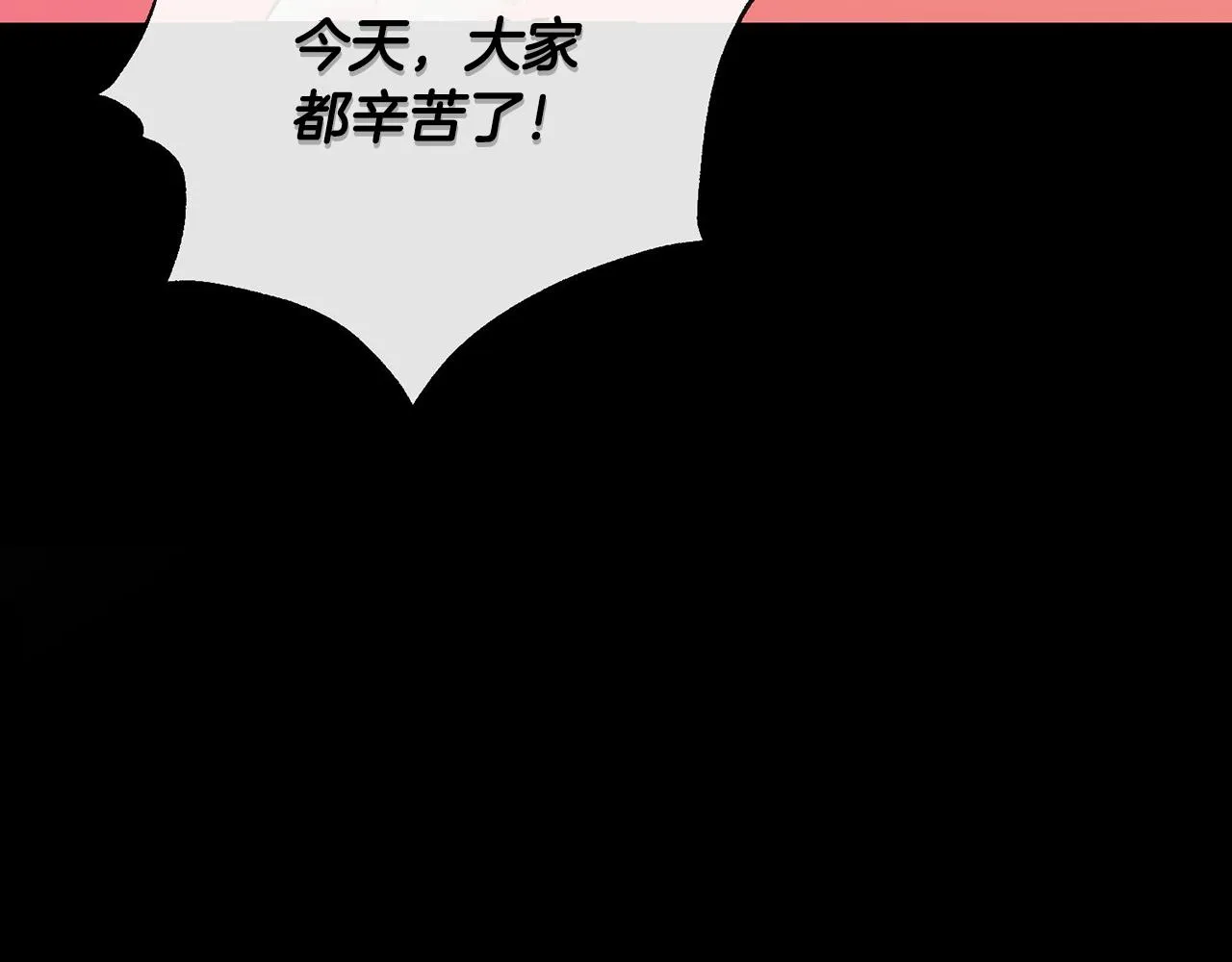 第2话 消失的4年 第167页