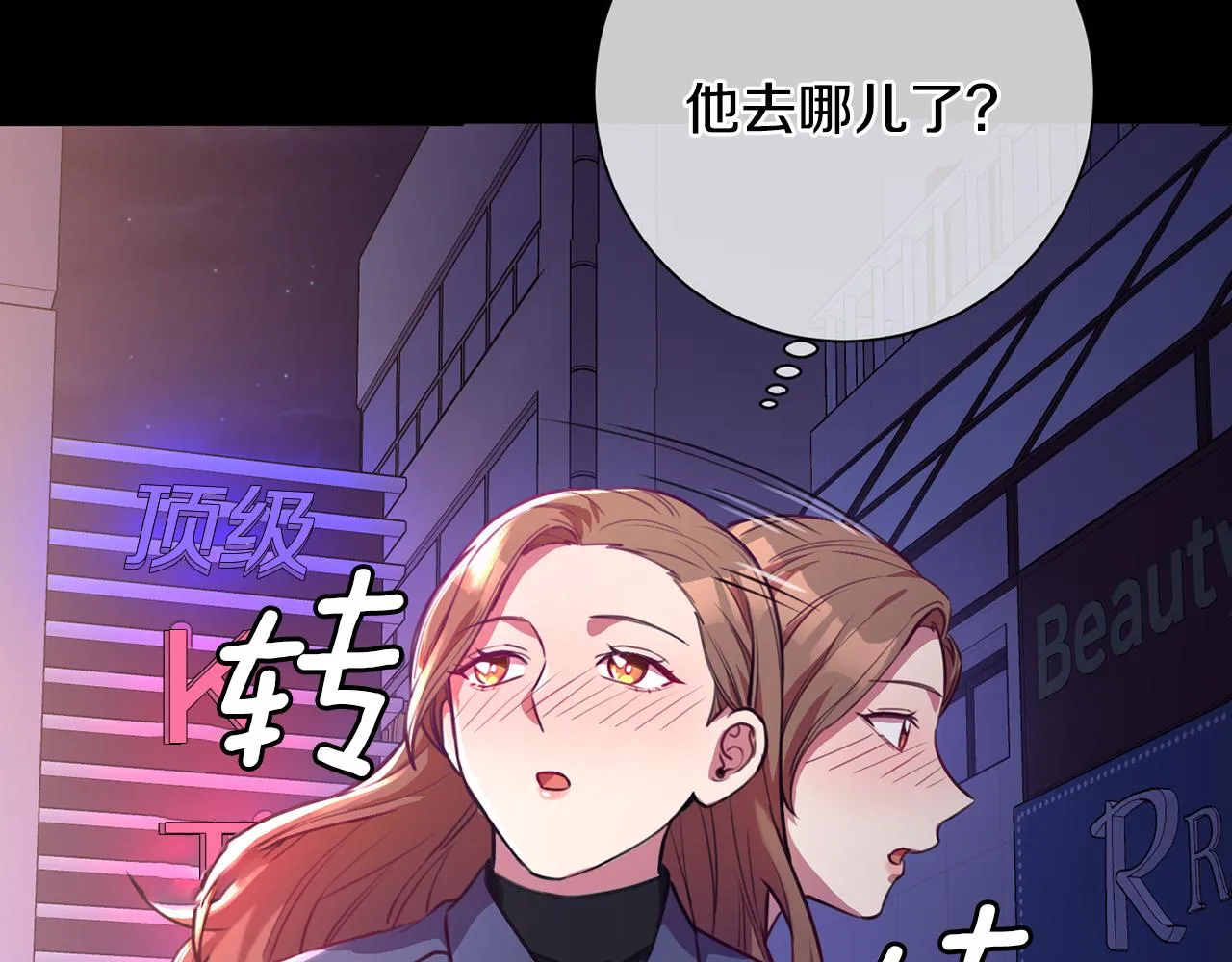 第2话 消失的4年 第178页