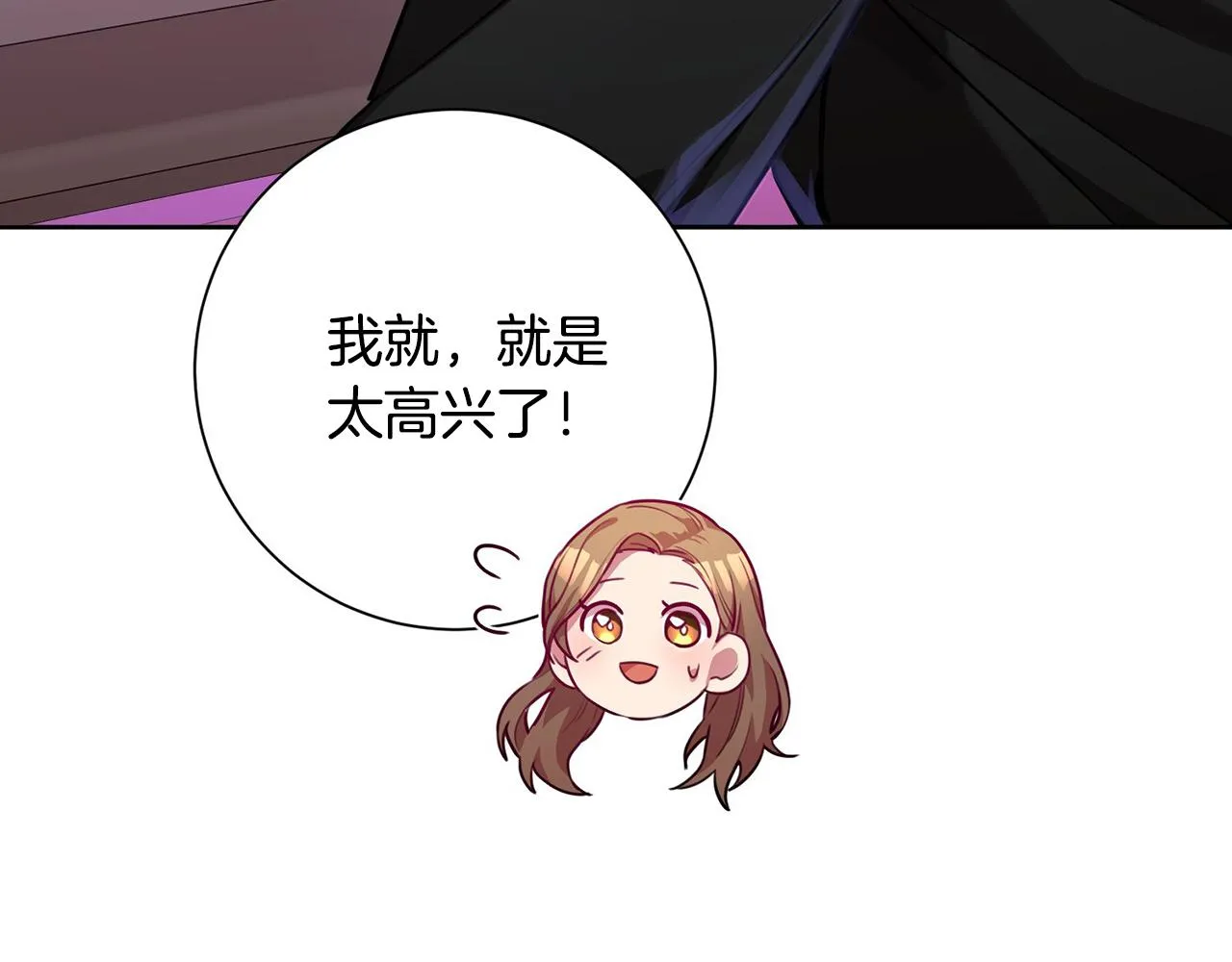 第2话 消失的4年 第196页