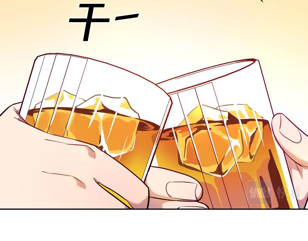 第2话 消失的4年 第200页