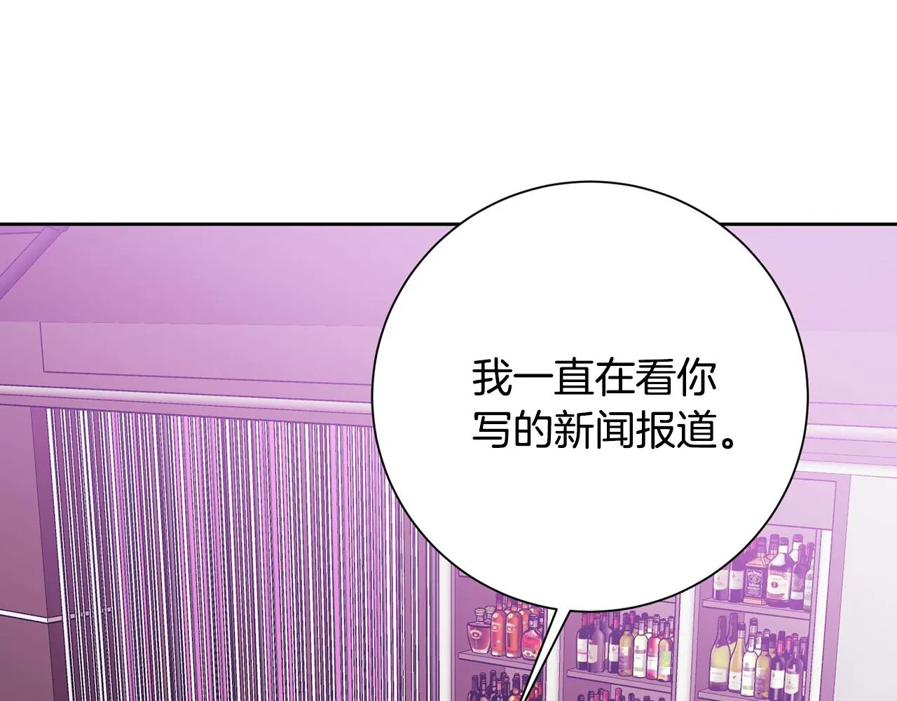 第2话 消失的4年 第206页