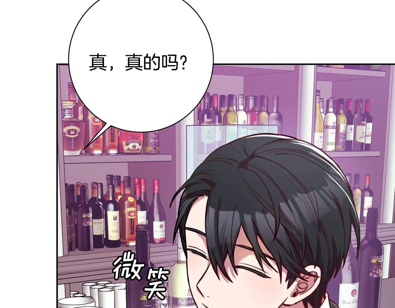 第2话 消失的4年 第209页