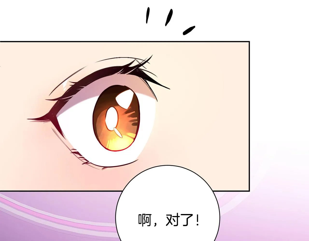 第2话 消失的4年 第212页