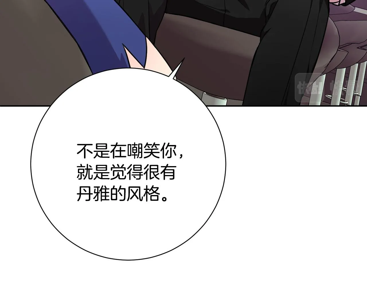 第2话 消失的4年 第215页