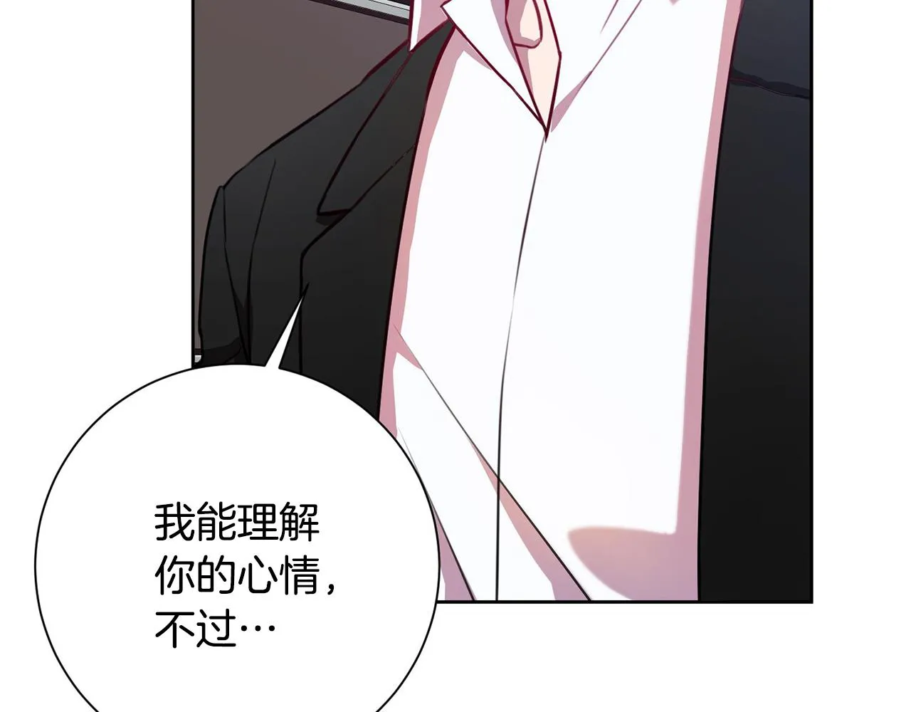 第2话 消失的4年 第222页