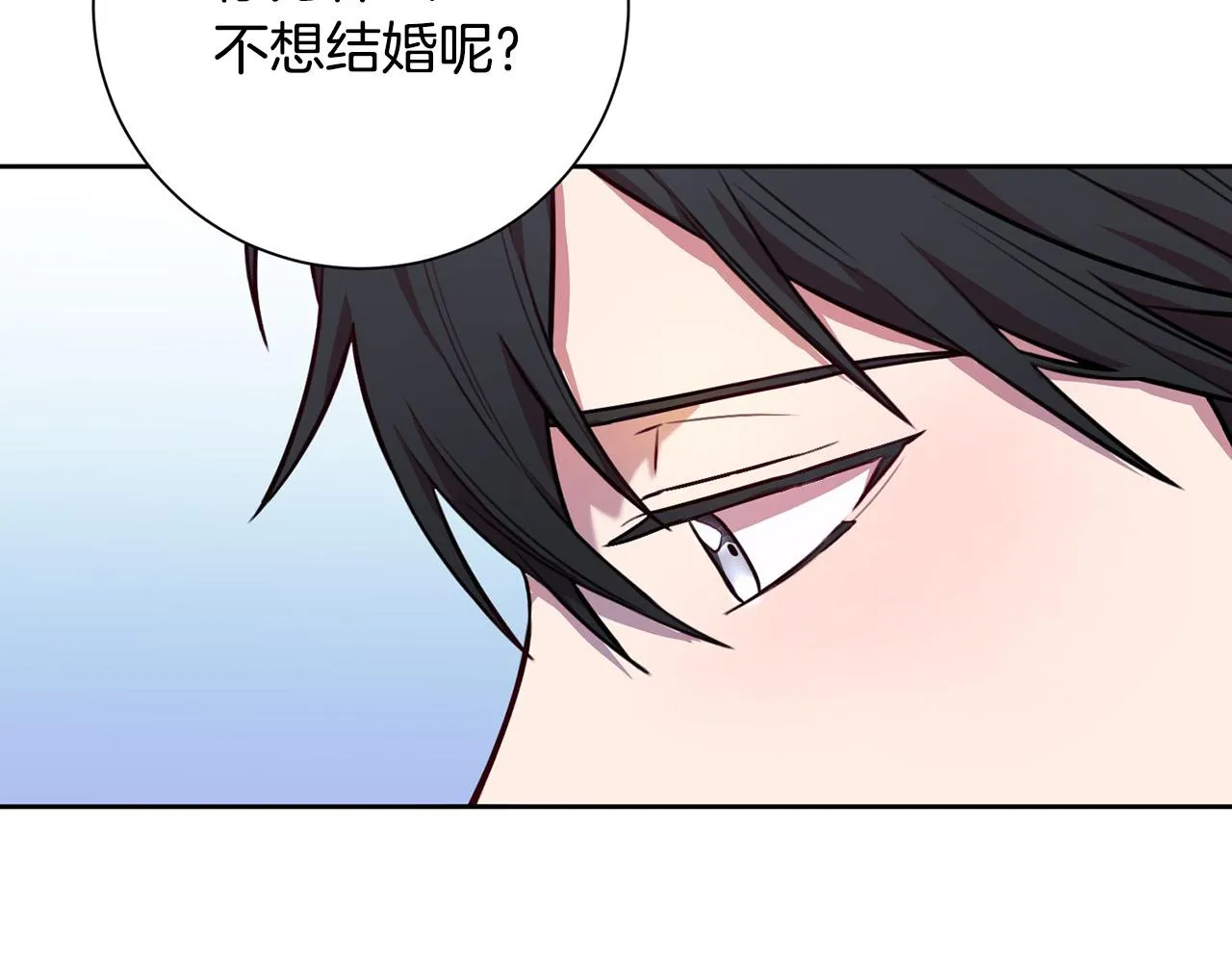 第2话 消失的4年 第226页