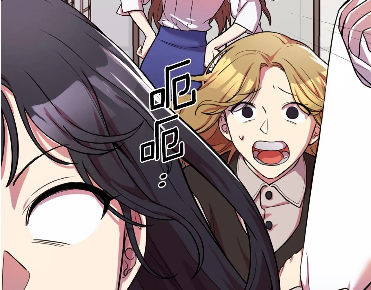 第1话 相亲遇帅哥？！ 第16页