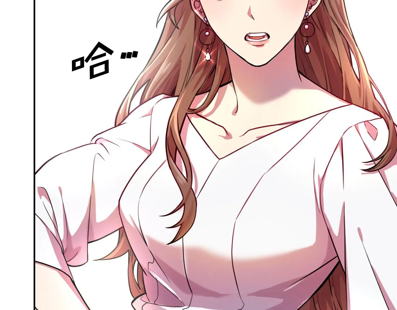 第1话 相亲遇帅哥？！ 第19页