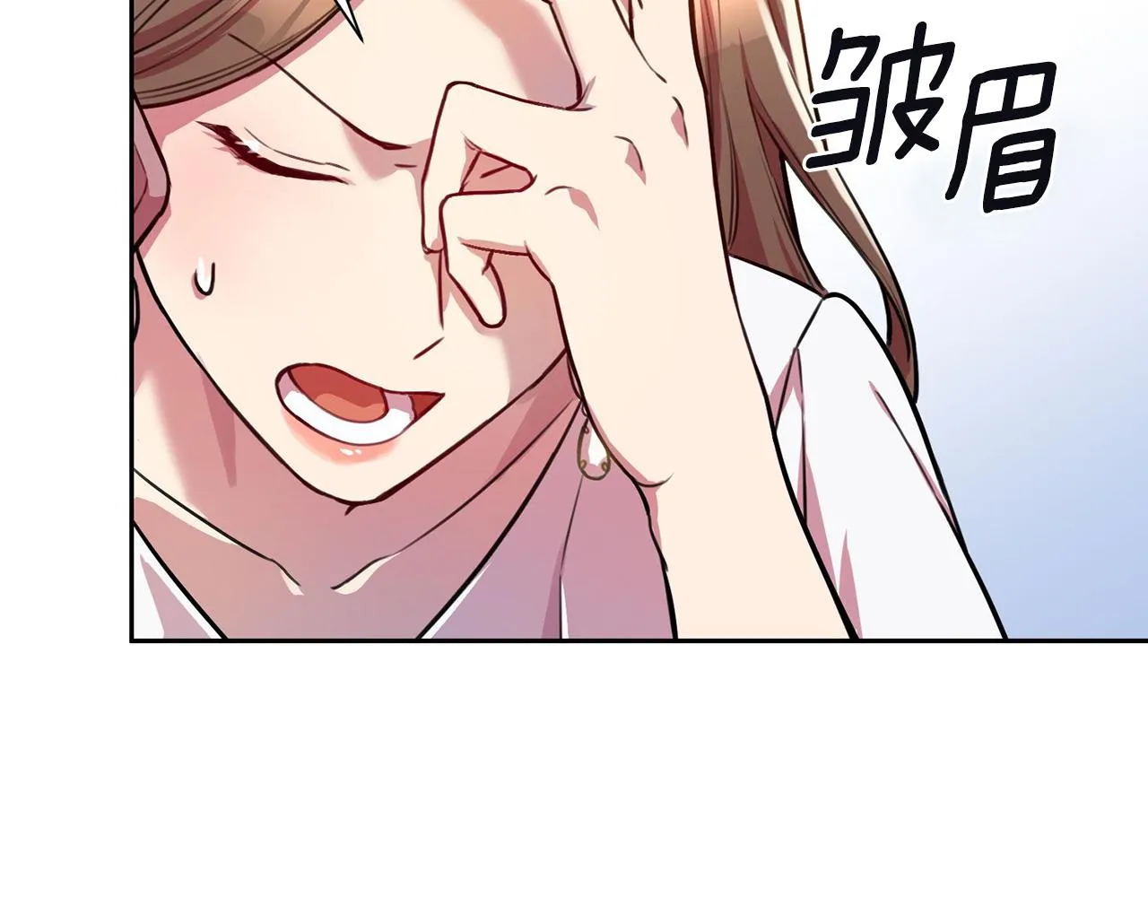 第1话 相亲遇帅哥？！ 第43页