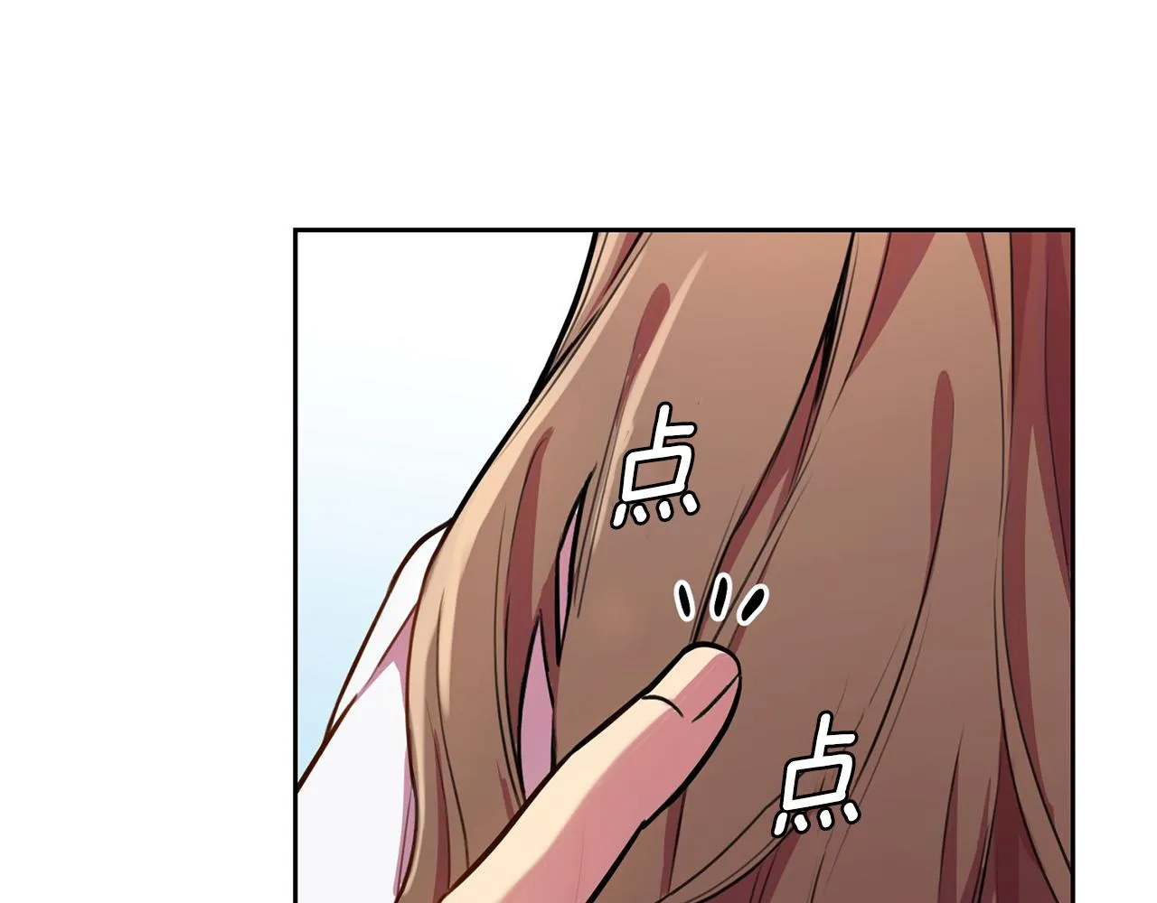 第1话 相亲遇帅哥？！ 第122页