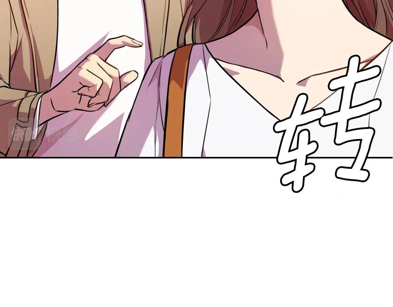 第1话 相亲遇帅哥？！ 第126页