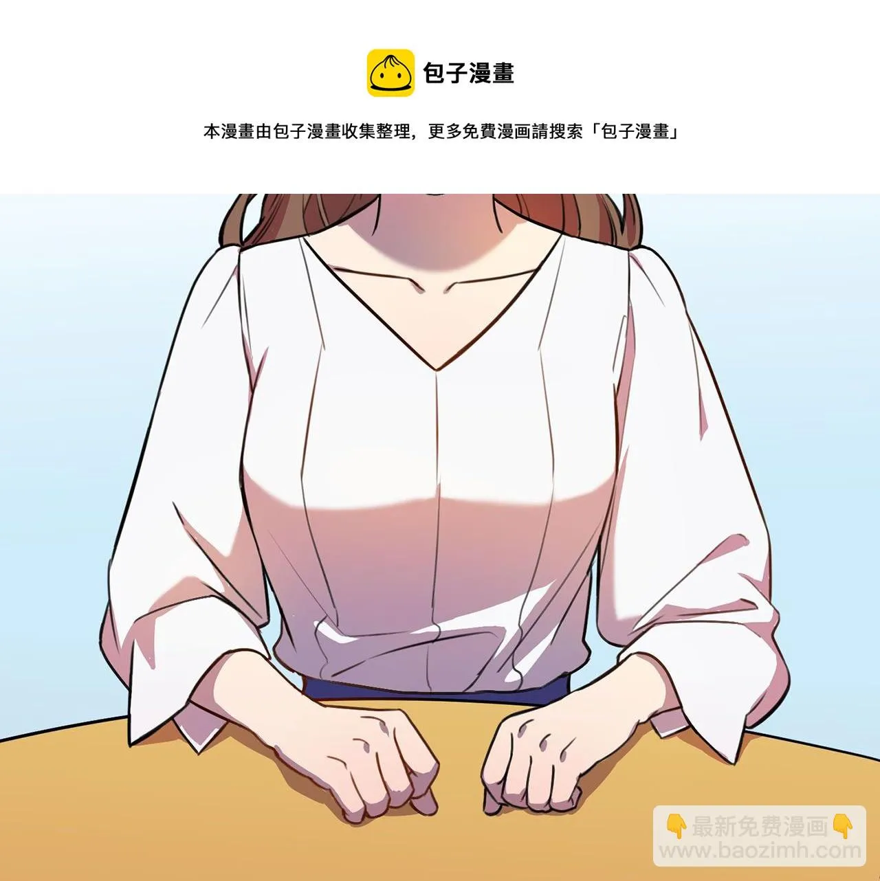 第1话 相亲遇帅哥？！ 第148页