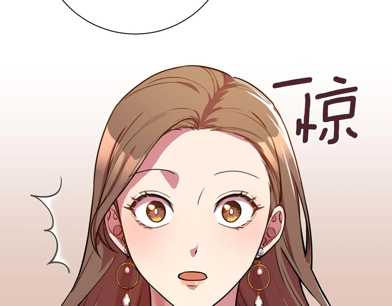 第1话 相亲遇帅哥？！ 第158页