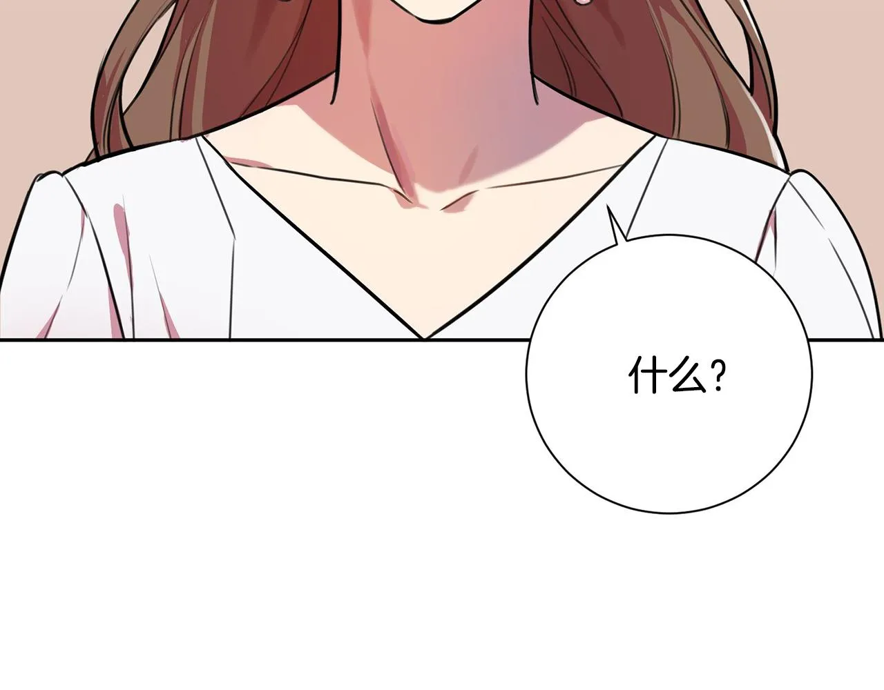 第1话 相亲遇帅哥？！ 第159页