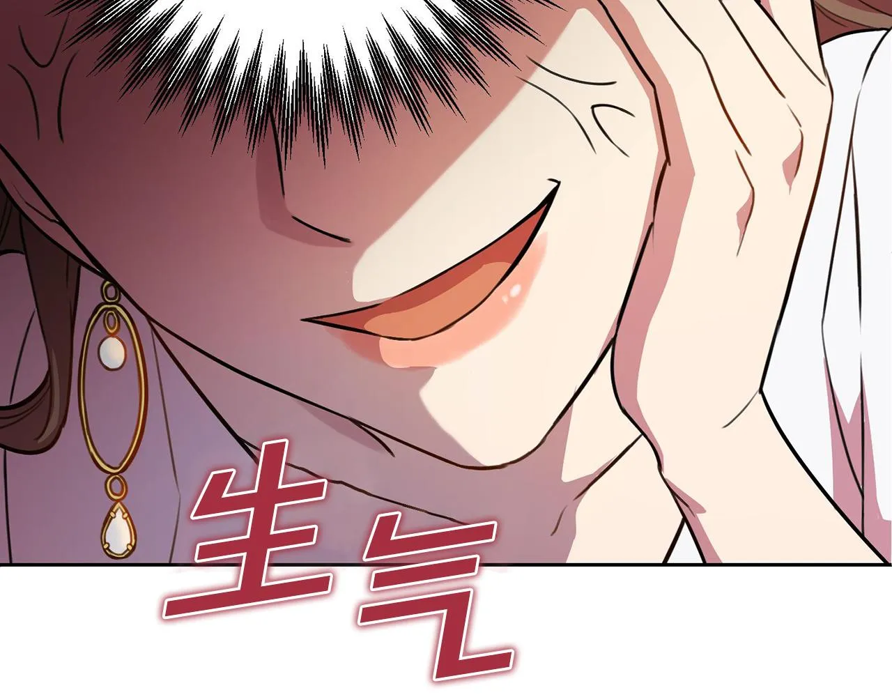 第1话 相亲遇帅哥？！ 第176页
