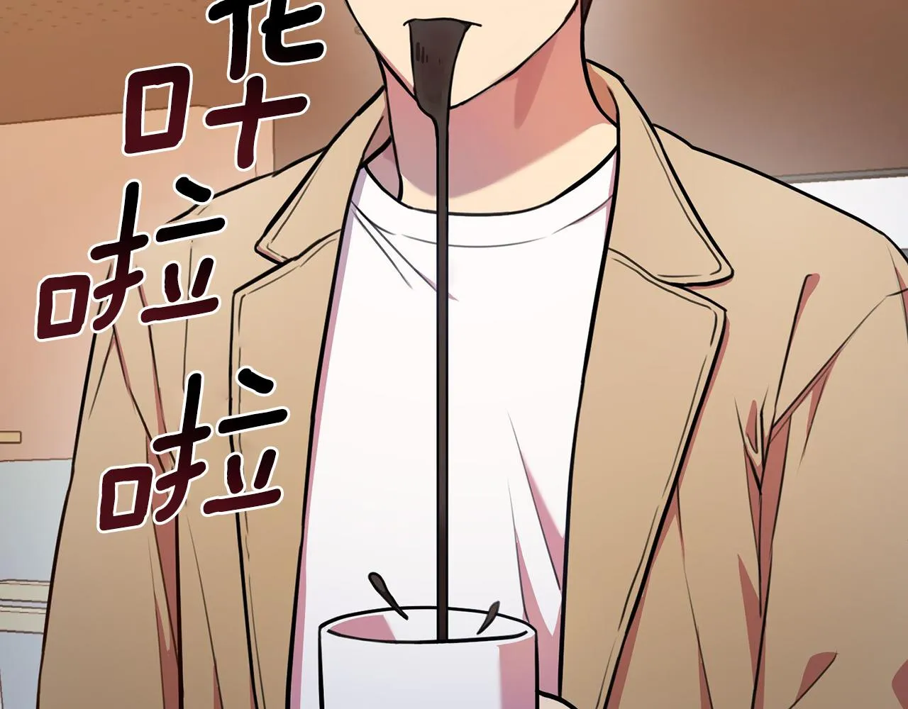 第1话 相亲遇帅哥？！ 第199页