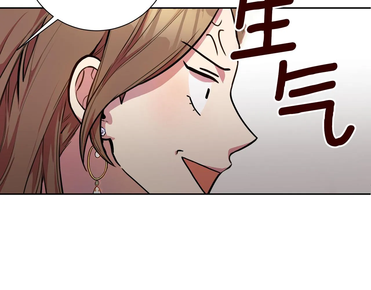 第1话 相亲遇帅哥？！ 第204页