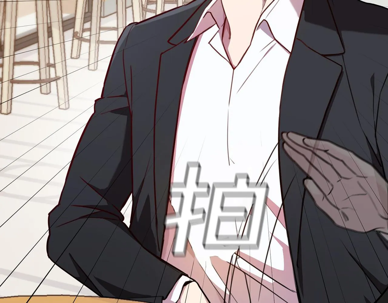 第1话 相亲遇帅哥？！ 第208页