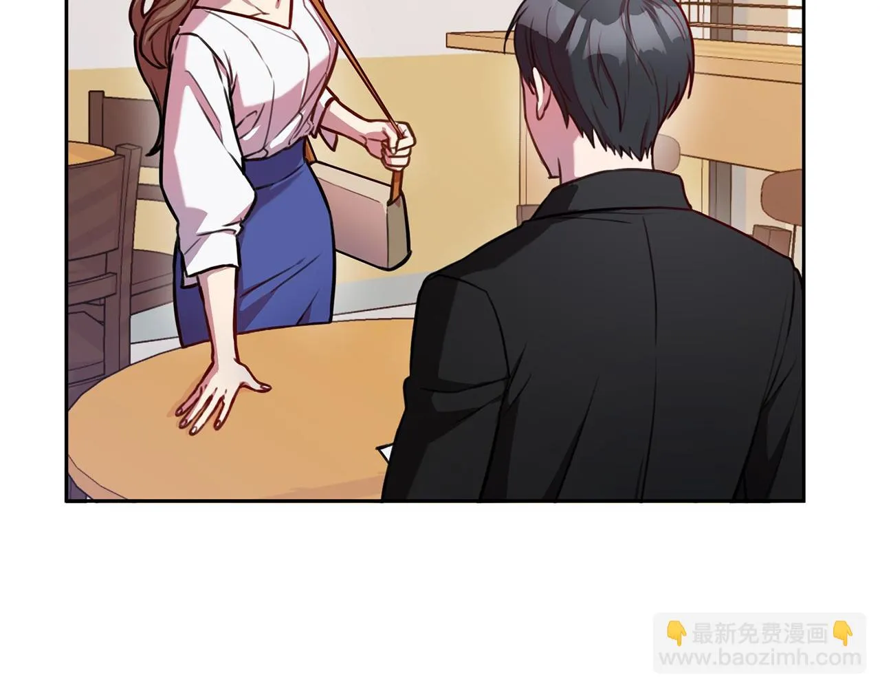 第1话 相亲遇帅哥？！ 第220页