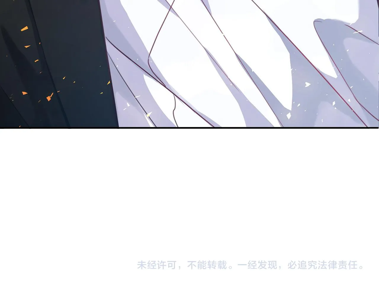 第1话 相亲遇帅哥？！ 第238页