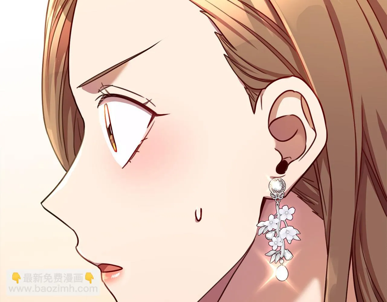 第24话 和我结婚吧 第4页