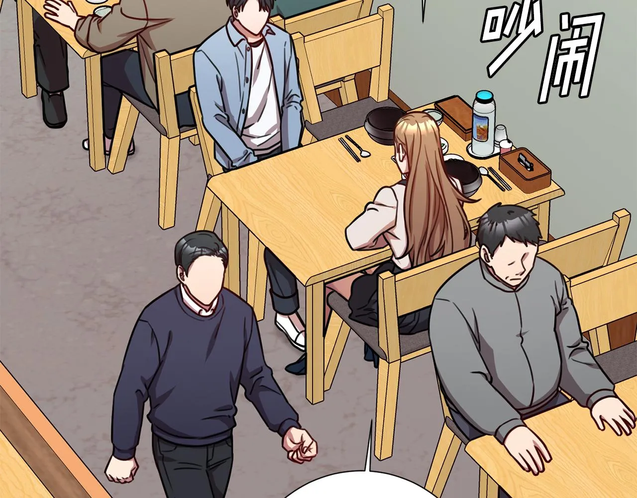 第24话 和我结婚吧 第27页
