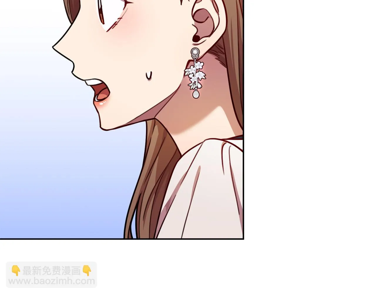第24话 和我结婚吧 第32页