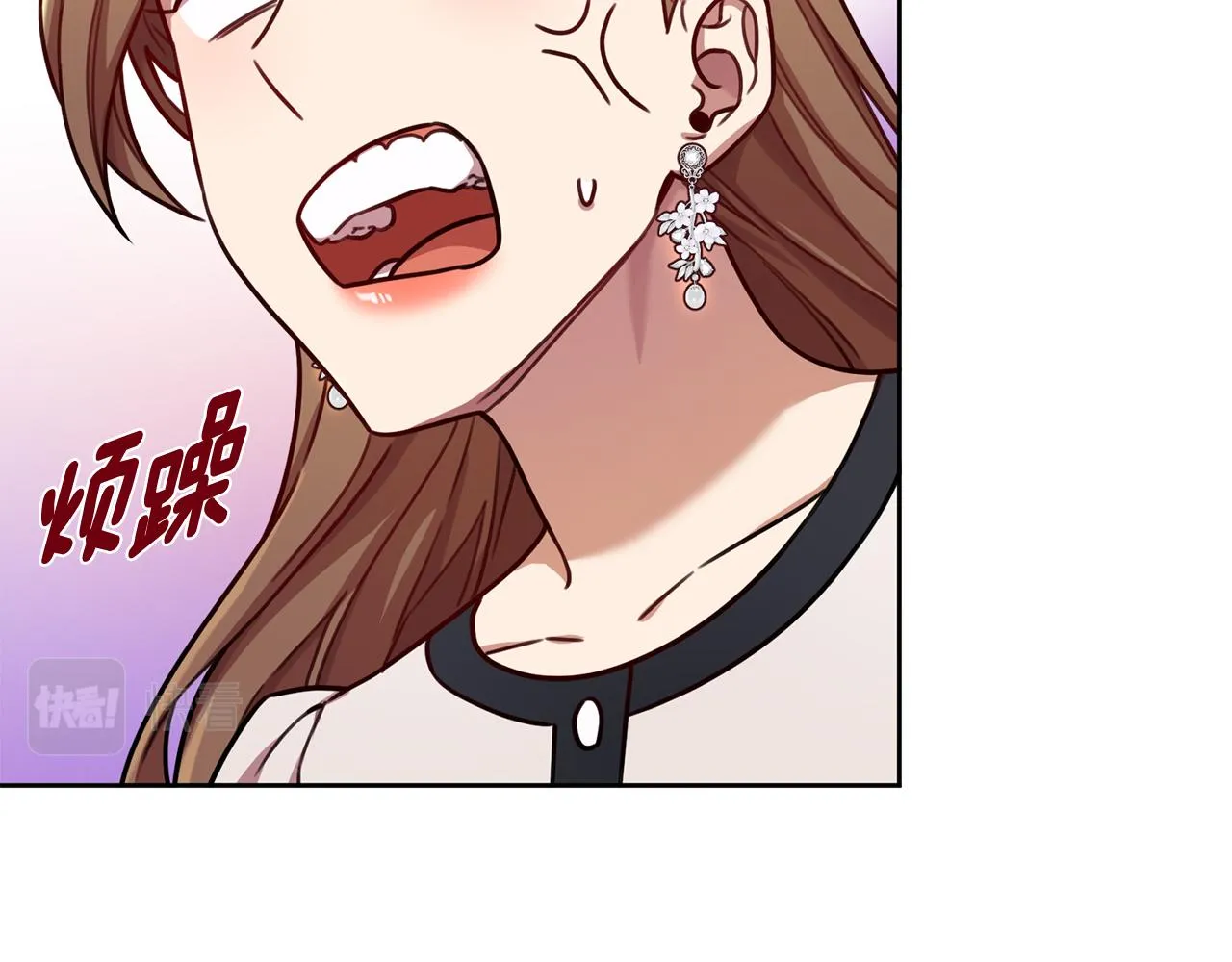 第24话 和我结婚吧 第43页