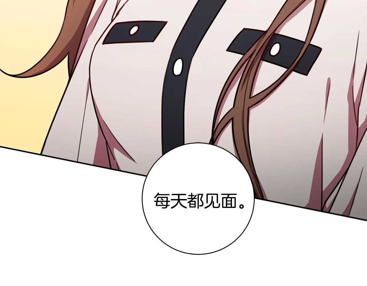 第24话 和我结婚吧 第55页