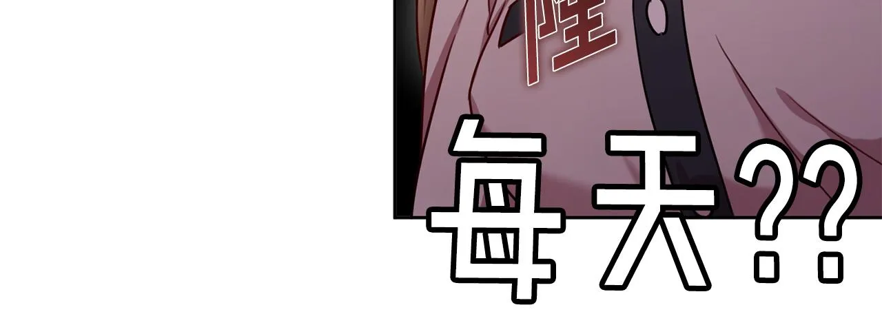 第24话 和我结婚吧 第58页