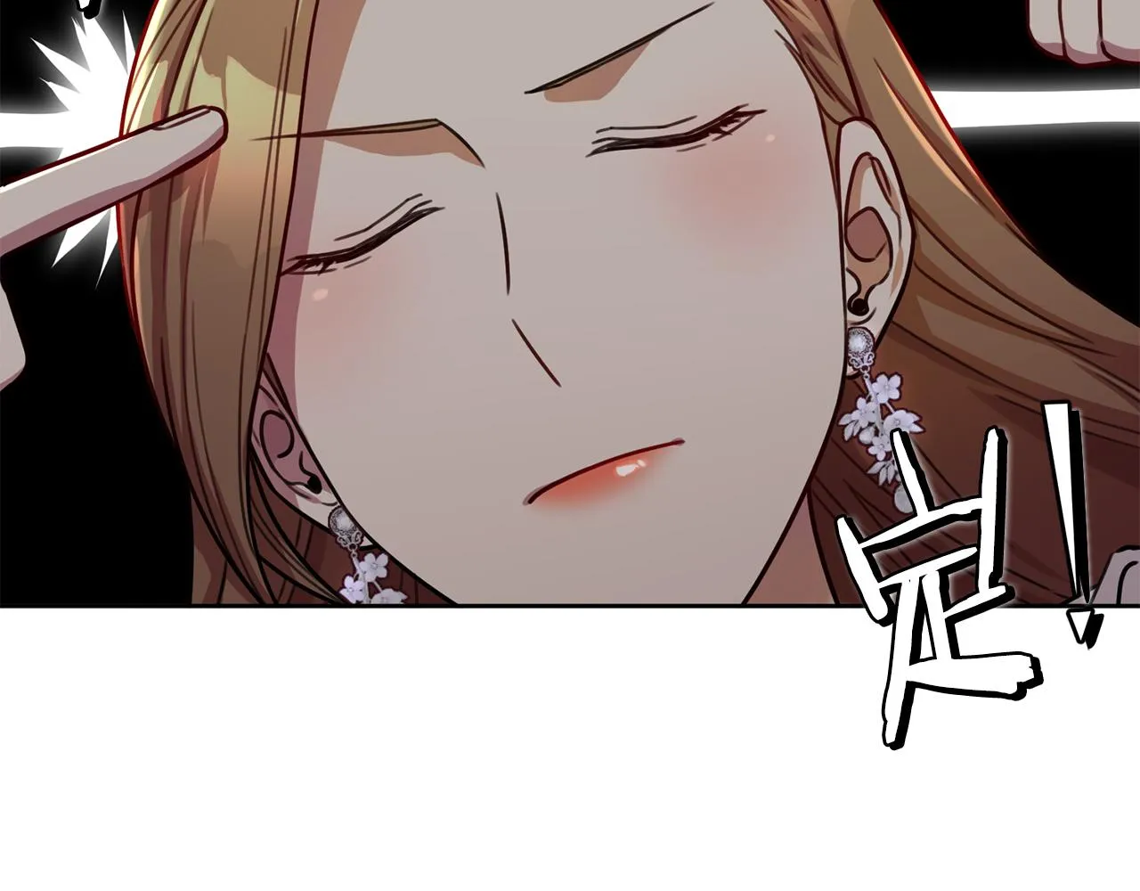 第24话 和我结婚吧 第82页