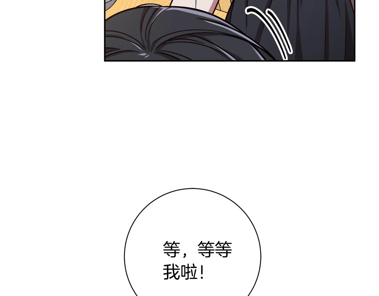 第24话 和我结婚吧 第99页