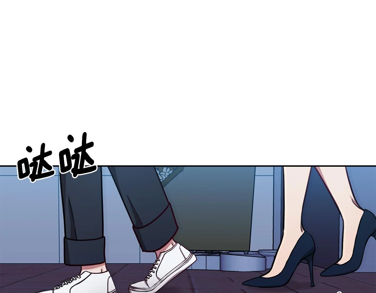 第24话 和我结婚吧 第101页