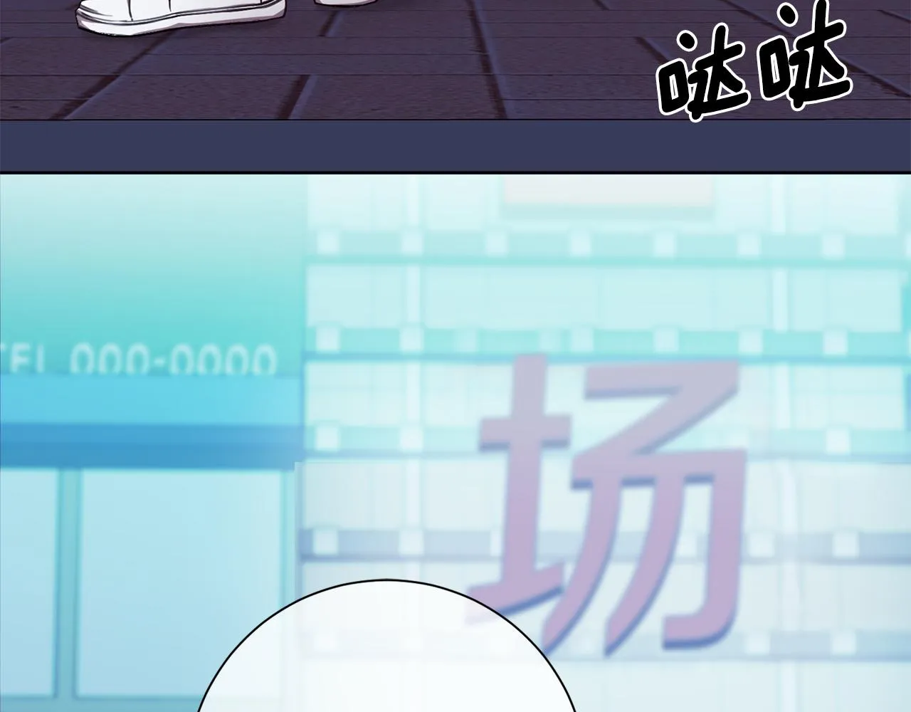 第24话 和我结婚吧 第102页