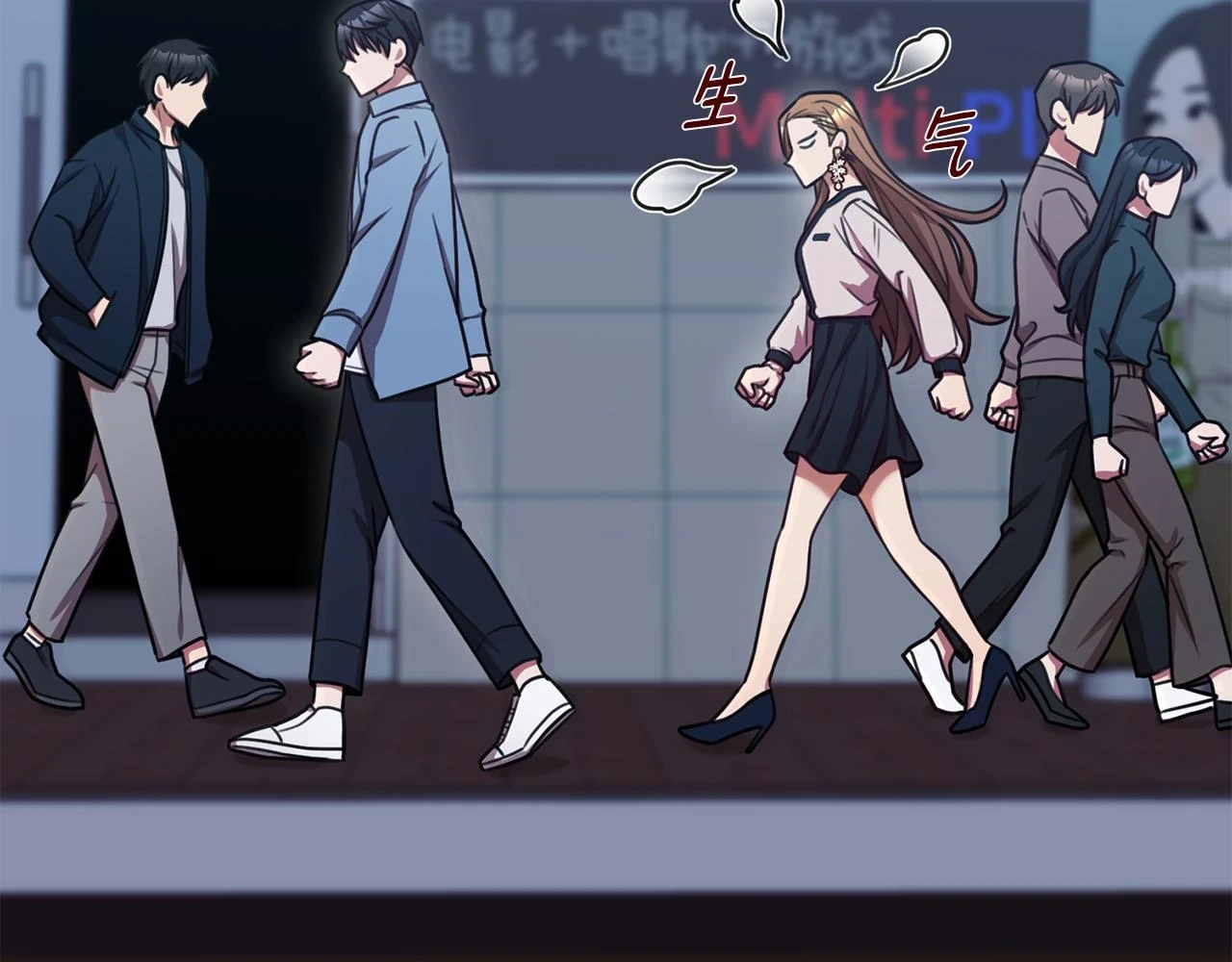 第24话 和我结婚吧 第104页