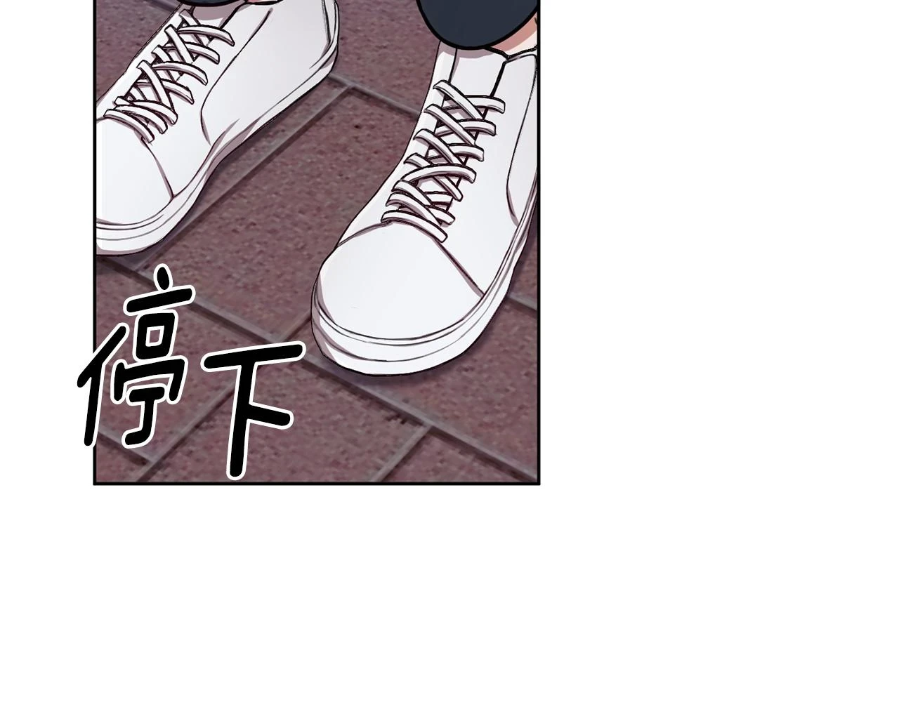 第24话 和我结婚吧 第106页