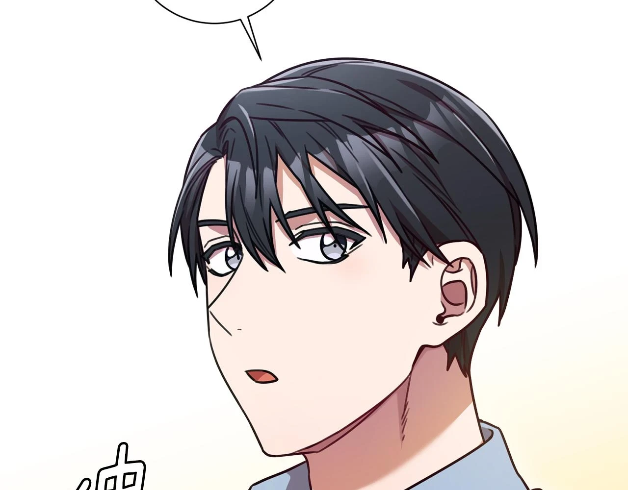 第24话 和我结婚吧 第109页