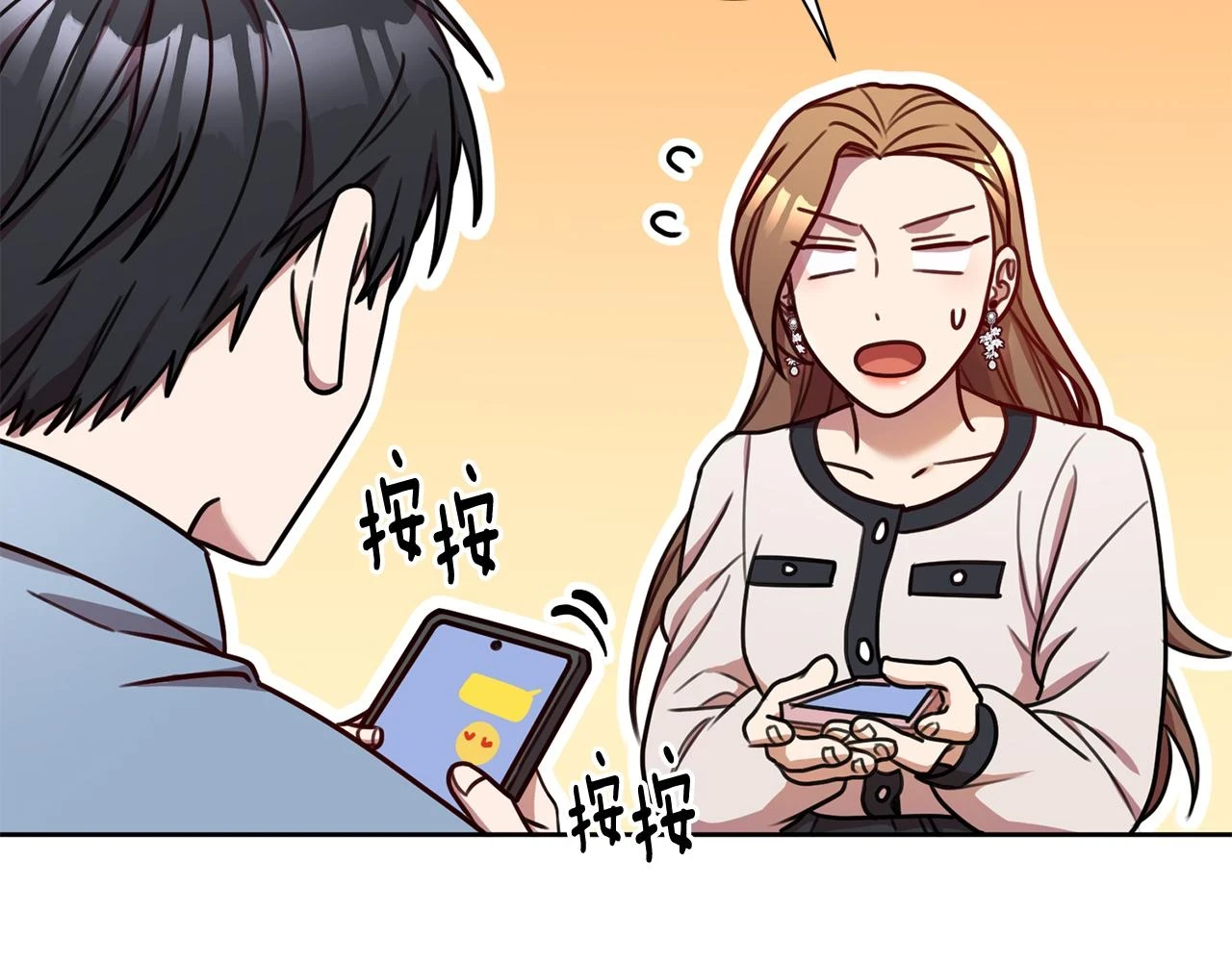 第24话 和我结婚吧 第123页